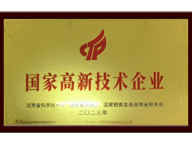 岳陽(yáng)市漁之源食品有限公司,岳港漁都,洞庭魚港,散稱系列,田螺系列,臭豆腐加工，香豆腐加工，烤脖加工，魚仔,鴨排加工、雞丁加工代加工